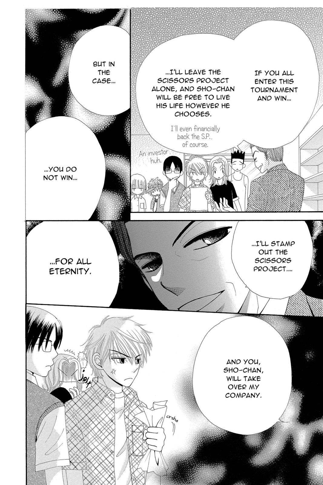 Read Beauty Pop (en) Manga Online