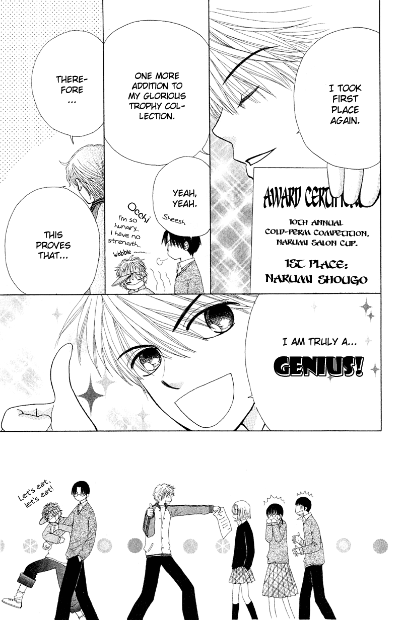 Read Beauty Pop (en) Manga Online