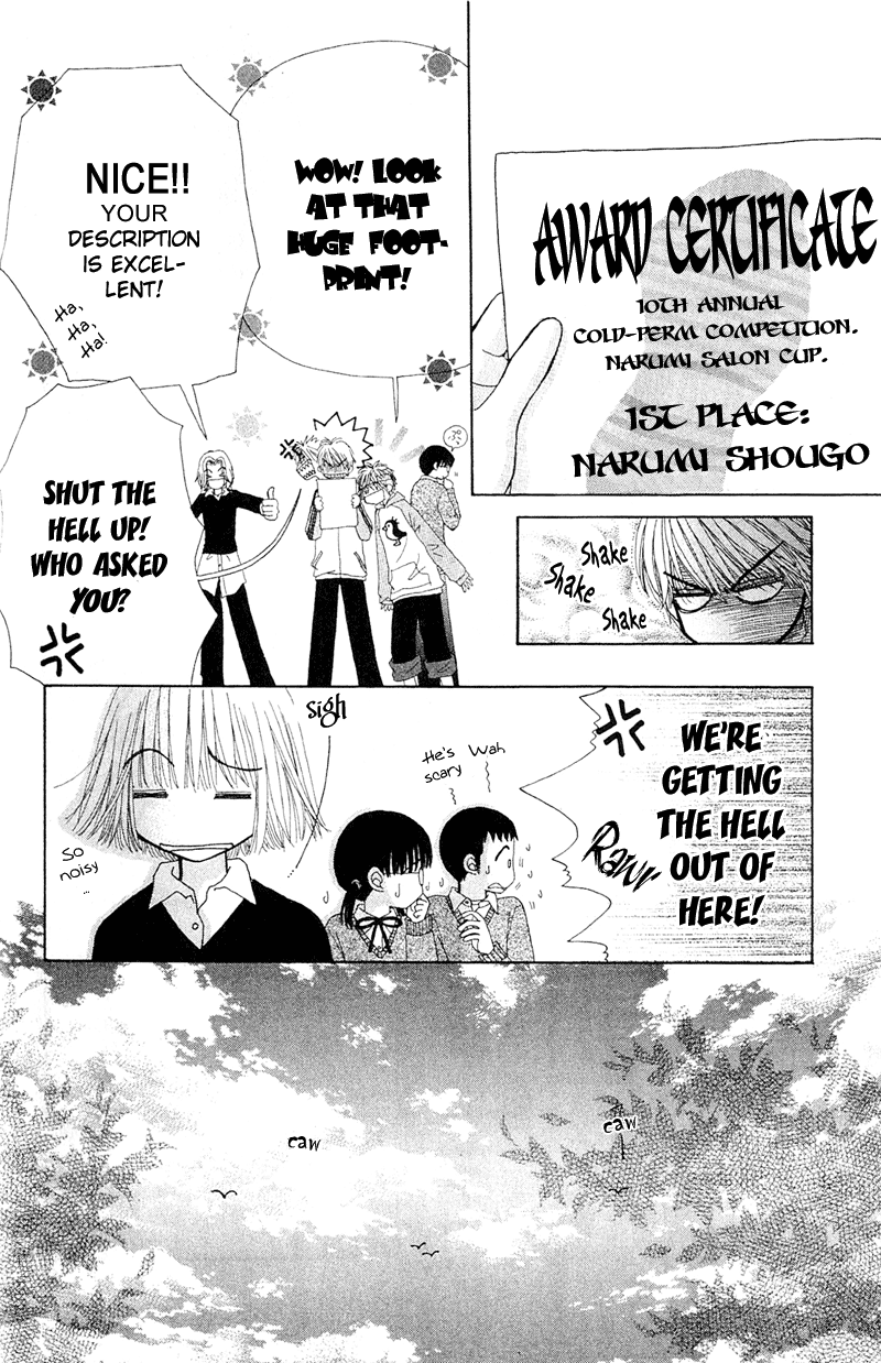 Read Beauty Pop (en) Manga Online