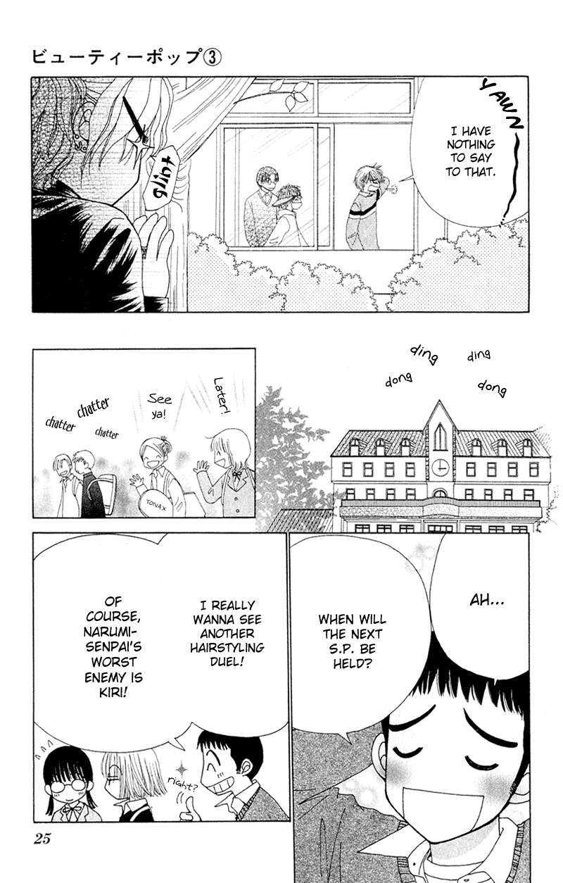 Read Beauty Pop (en) Manga Online