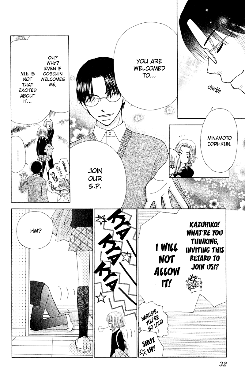 Read Beauty Pop (en) Manga Online