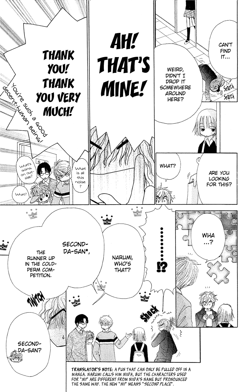 Read Beauty Pop (en) Manga Online