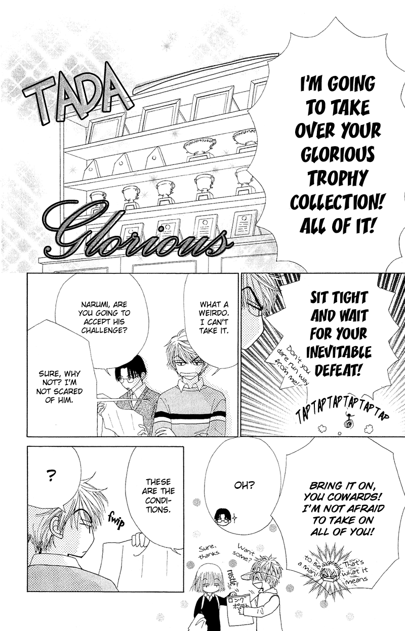 Read Beauty Pop (en) Manga Online