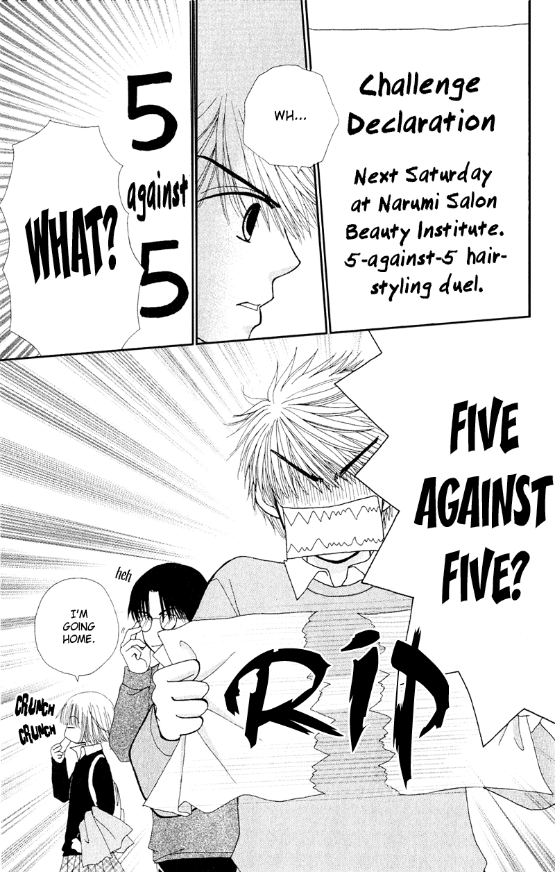 Read Beauty Pop (en) Manga Online