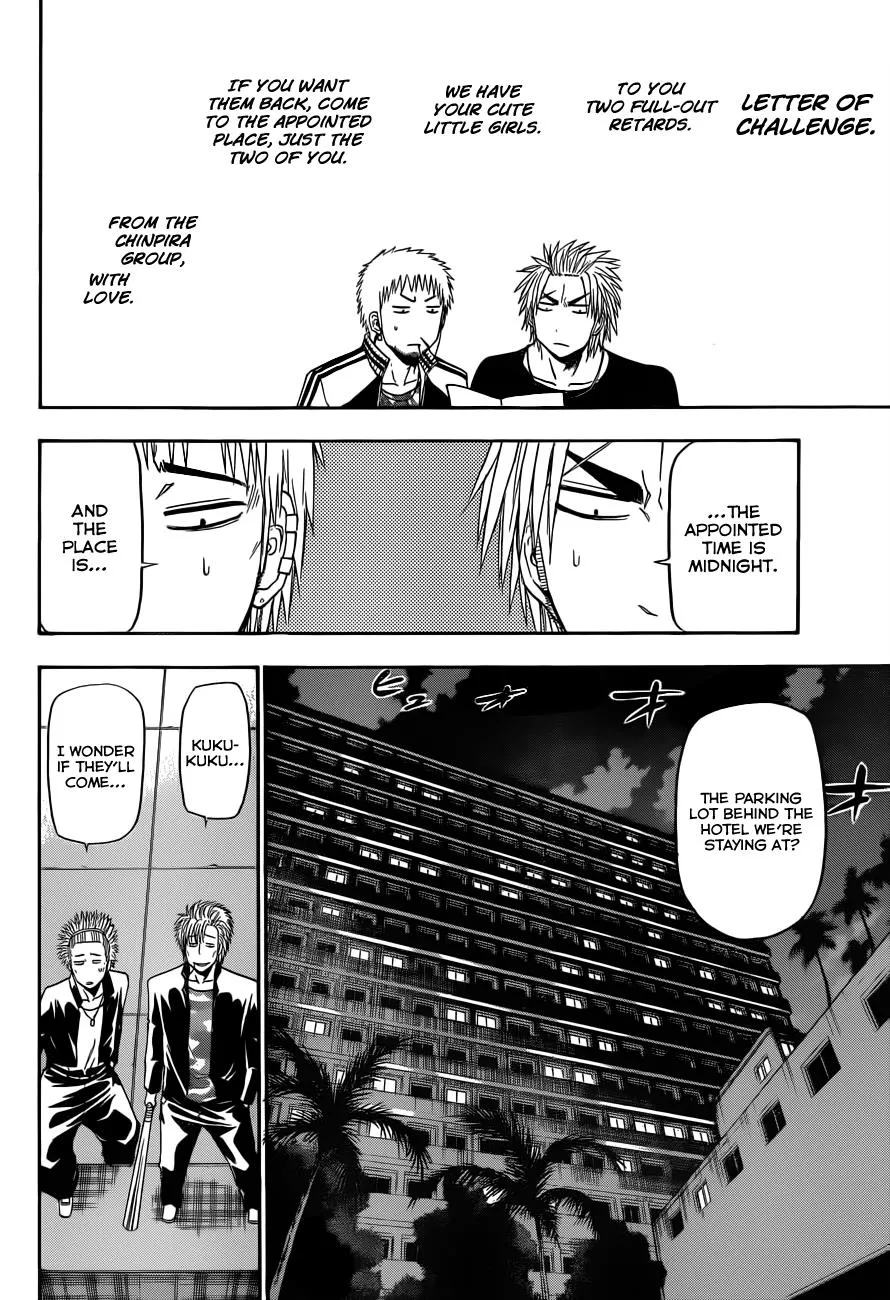 Read Beelzebub (en) Manga Online