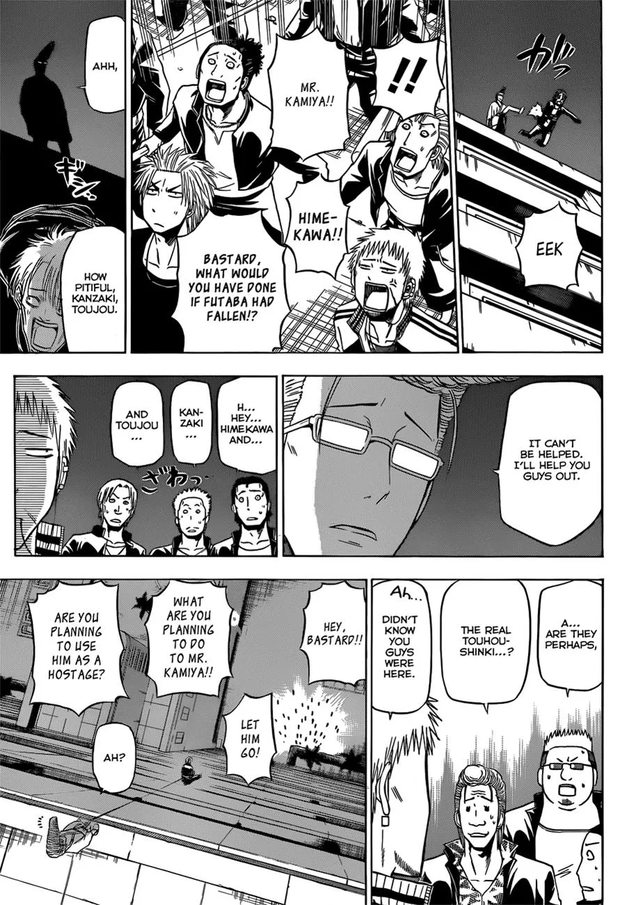 Read Beelzebub (en) Manga Online
