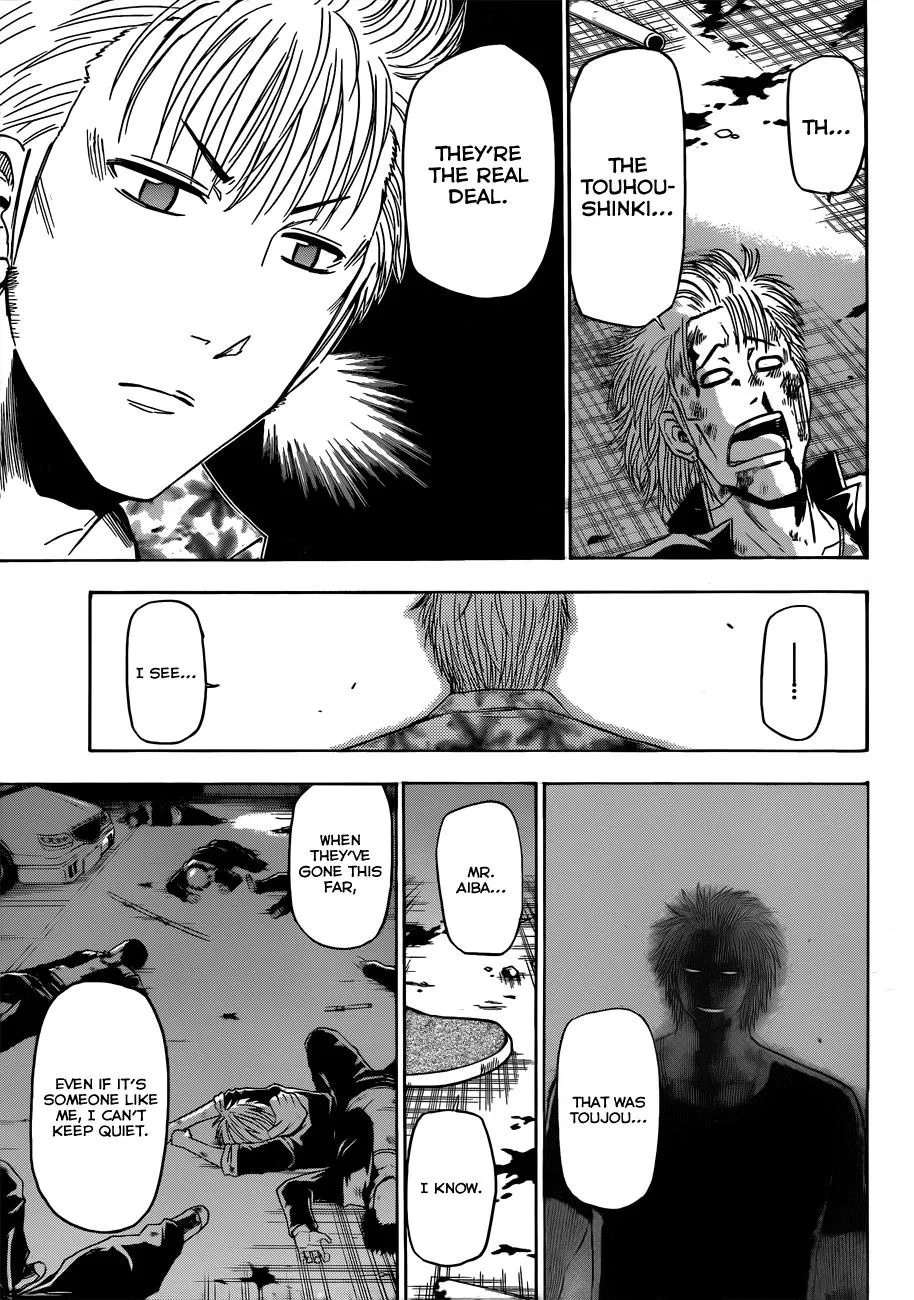 Read Beelzebub (en) Manga Online