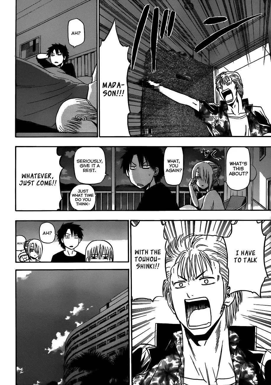 Read Beelzebub (en) Manga Online
