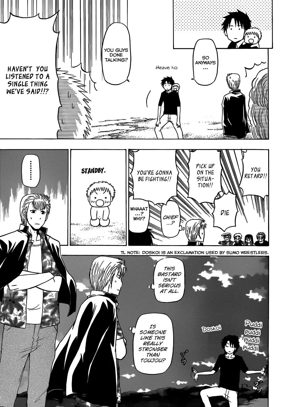Read Beelzebub (en) Manga Online
