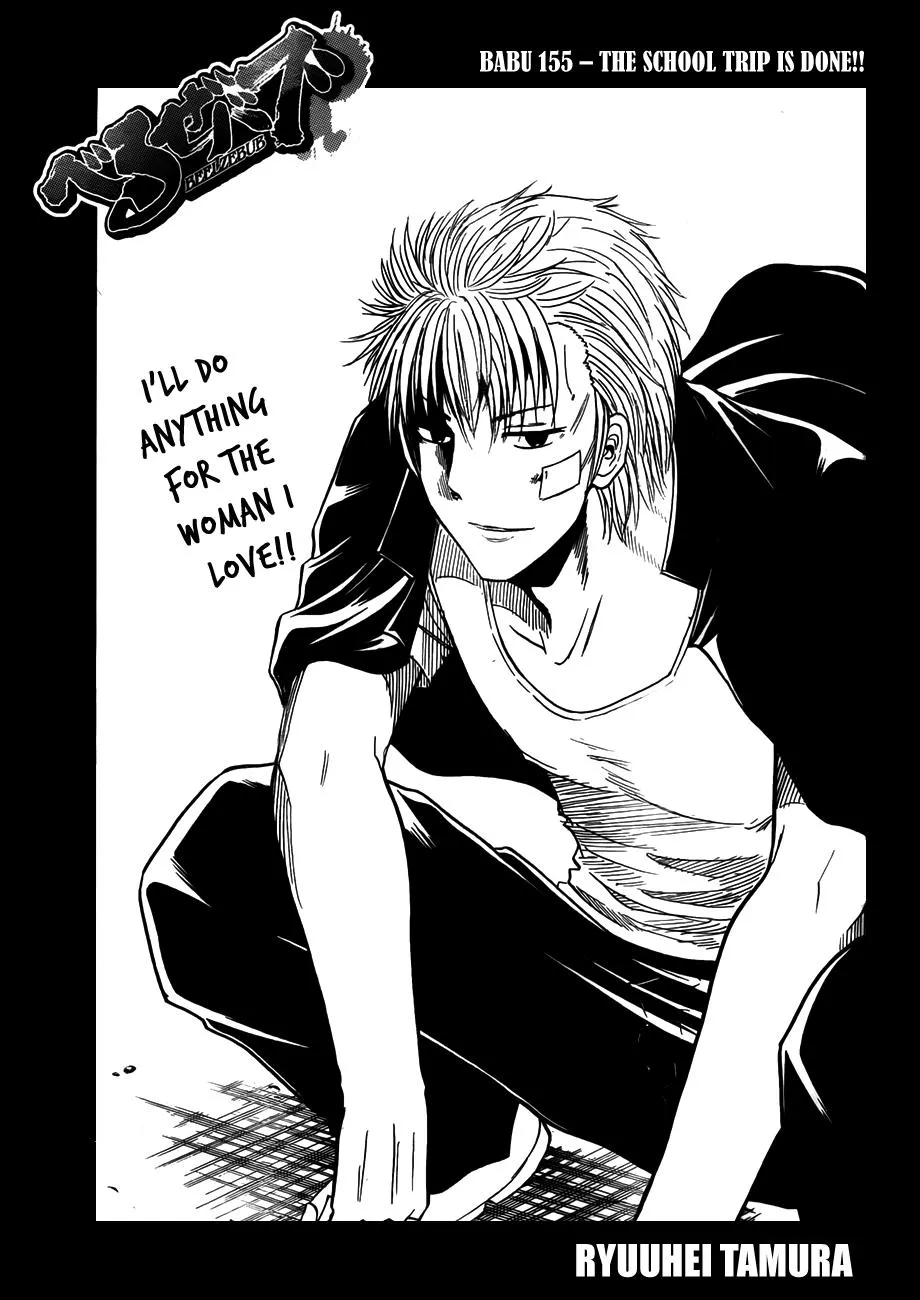 Read Beelzebub (en) Manga Online