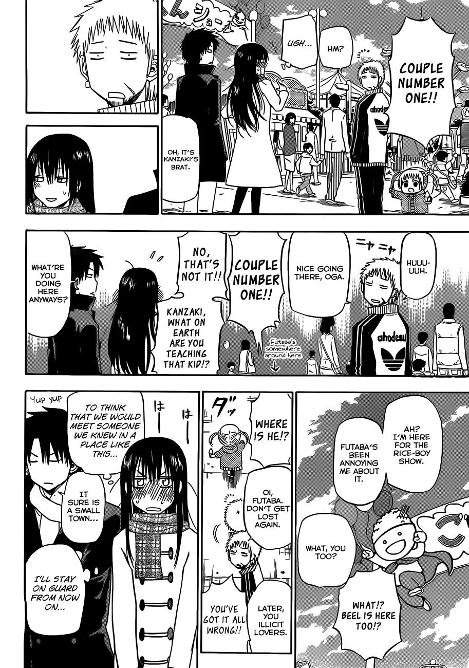 Read Beelzebub (en) Manga Online