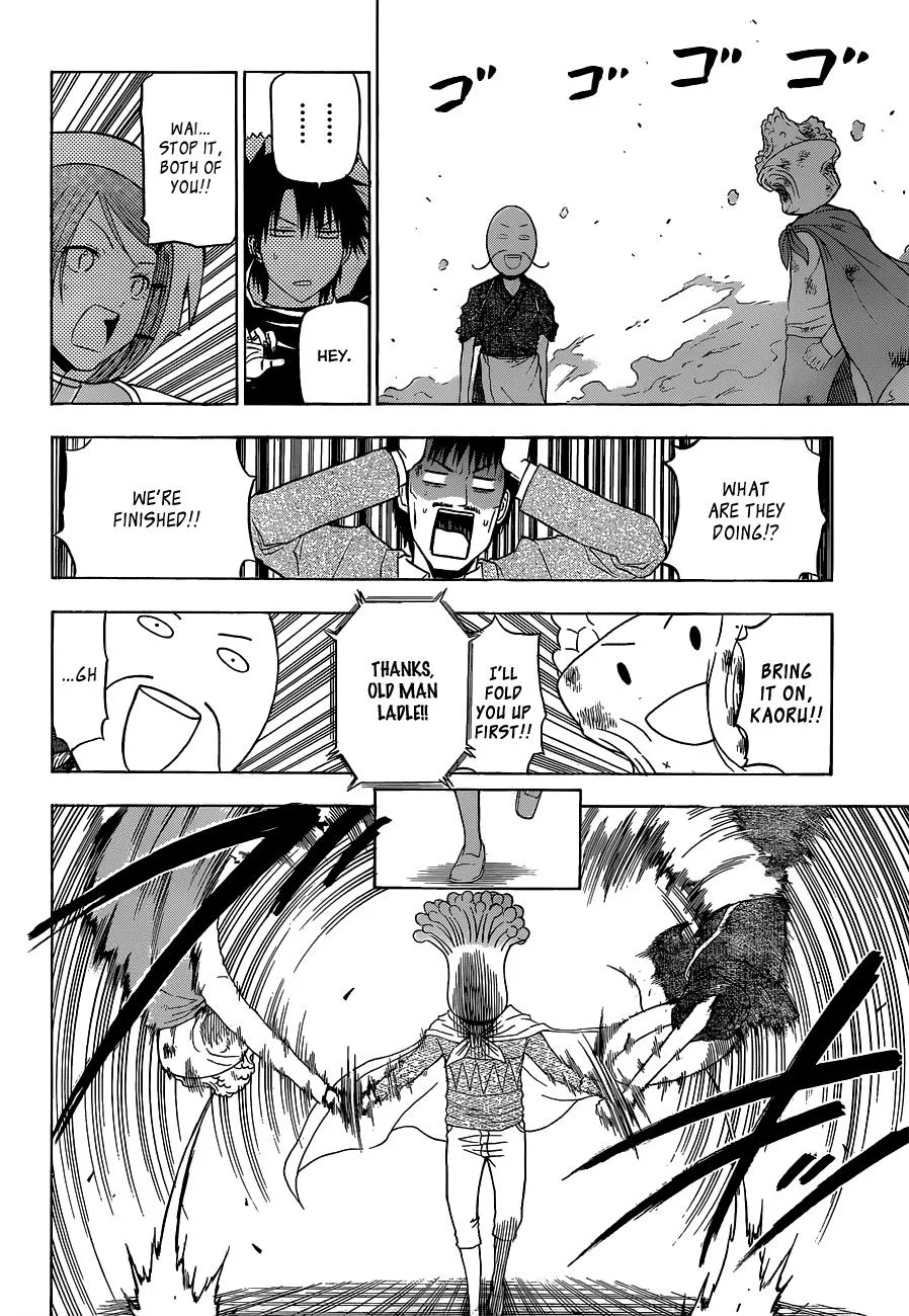 Read Beelzebub (en) Manga Online