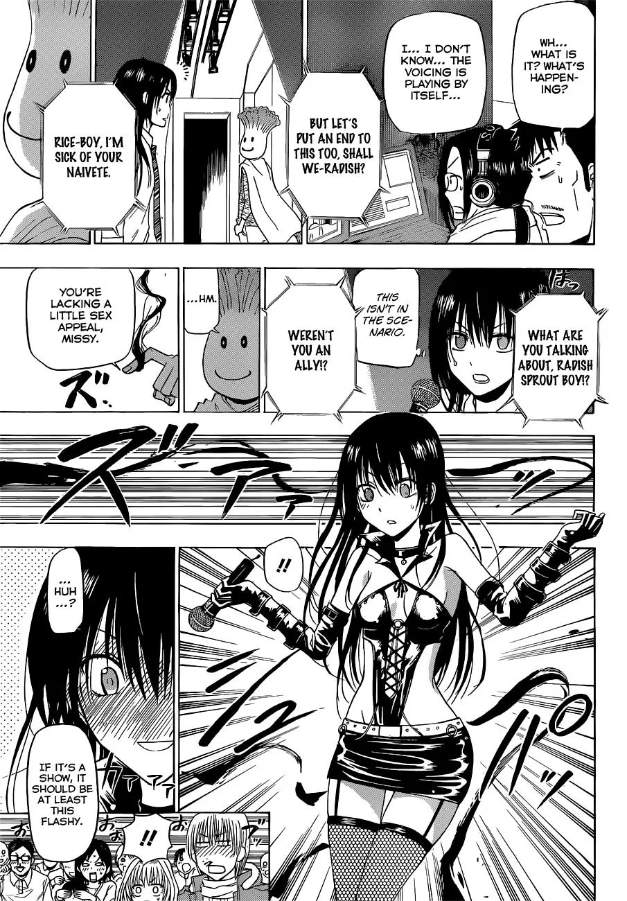 Read Beelzebub (en) Manga Online