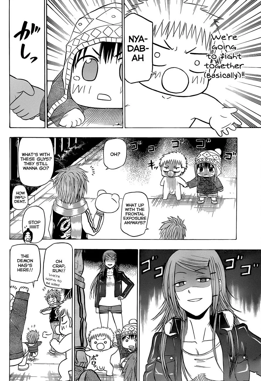 Read Beelzebub (en) Manga Online
