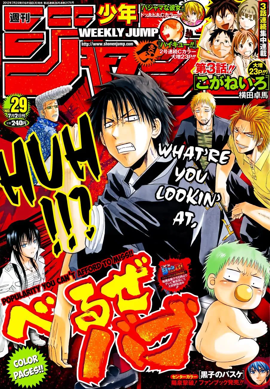 Read Beelzebub (en) Manga Online