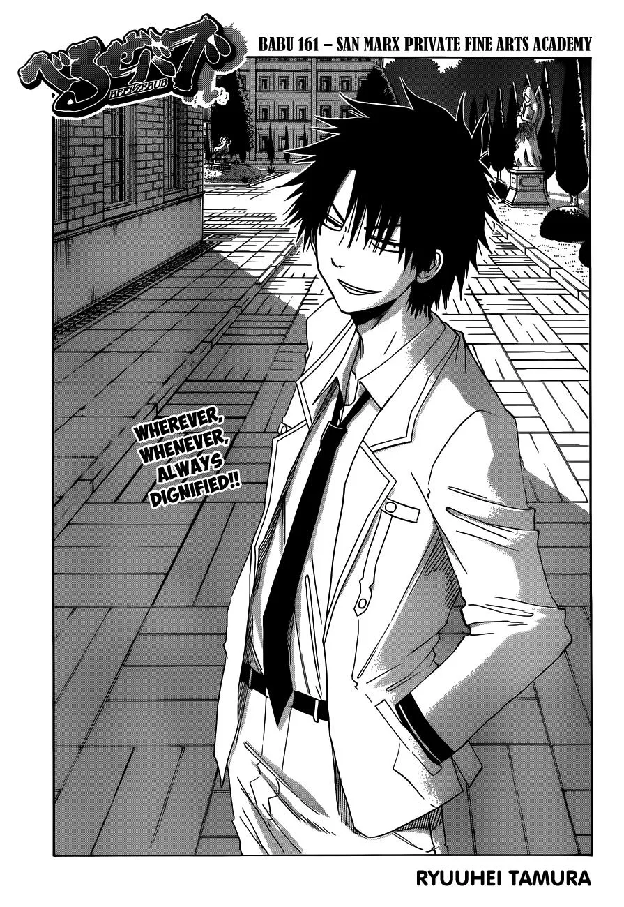 Read Beelzebub (en) Manga Online