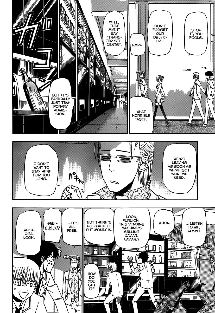Read Beelzebub (en) Manga Online