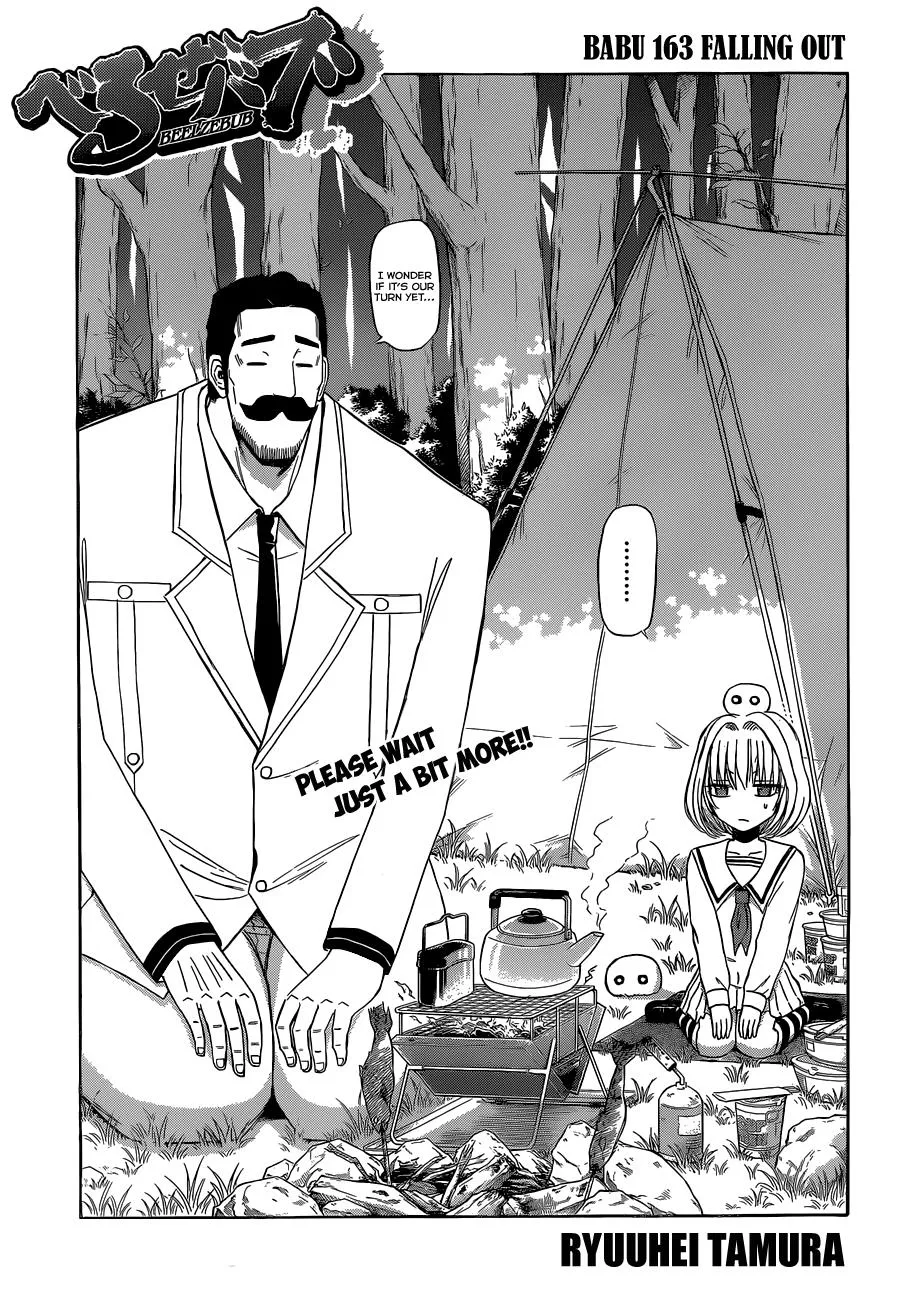 Read Beelzebub (en) Manga Online