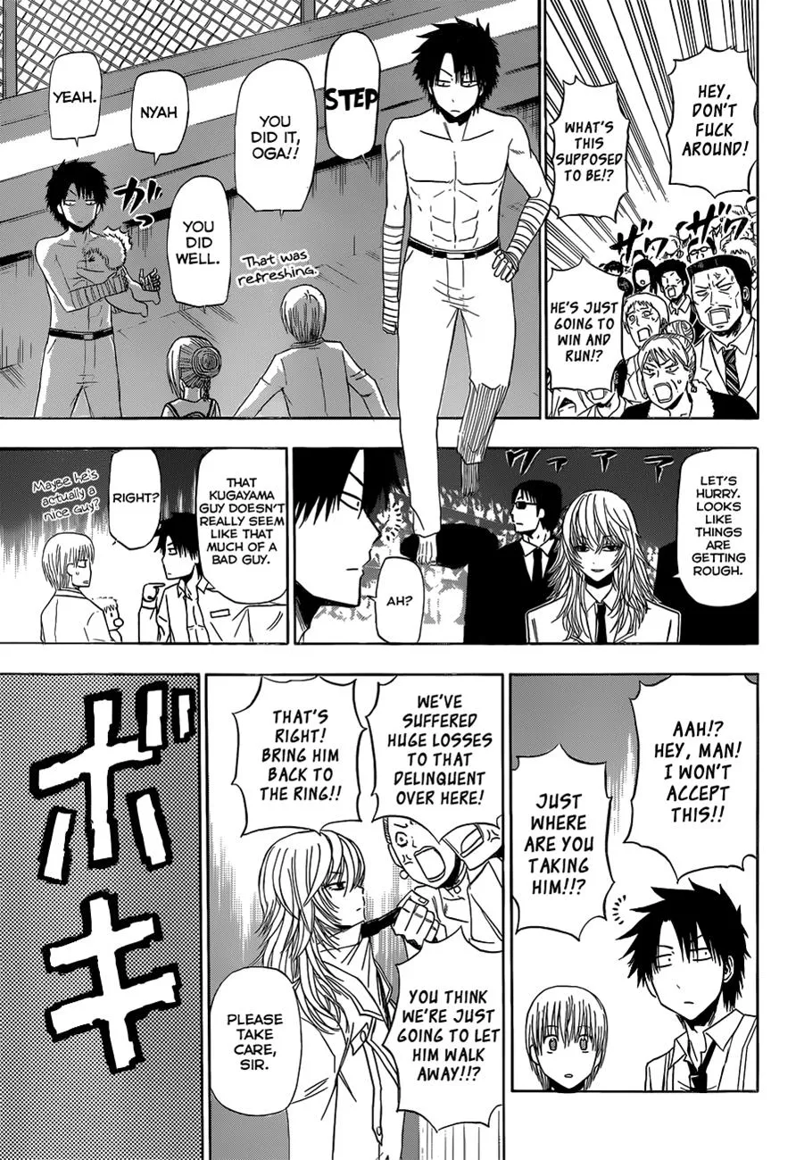 Read Beelzebub (en) Manga Online