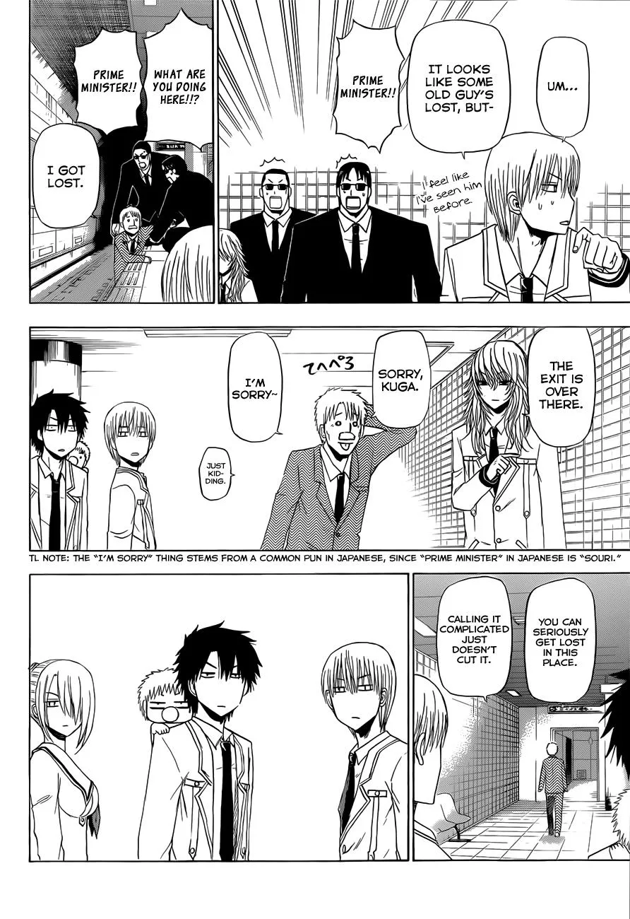 Read Beelzebub (en) Manga Online