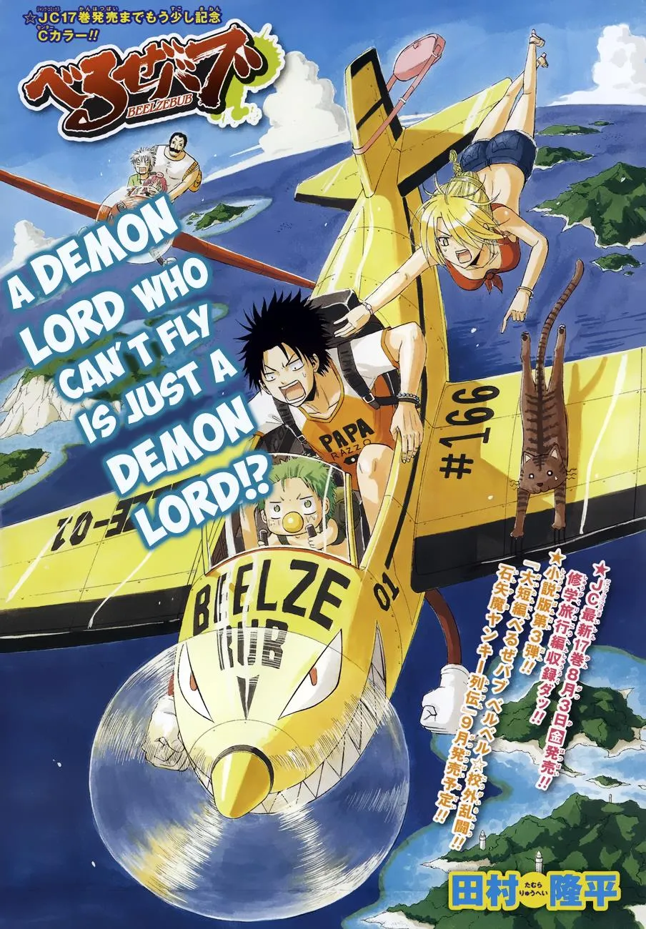 Read Beelzebub (en) Manga Online