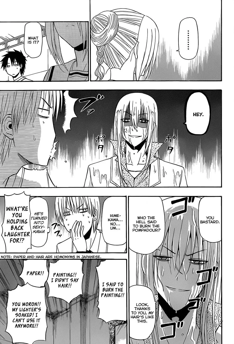 Read Beelzebub (en) Manga Online