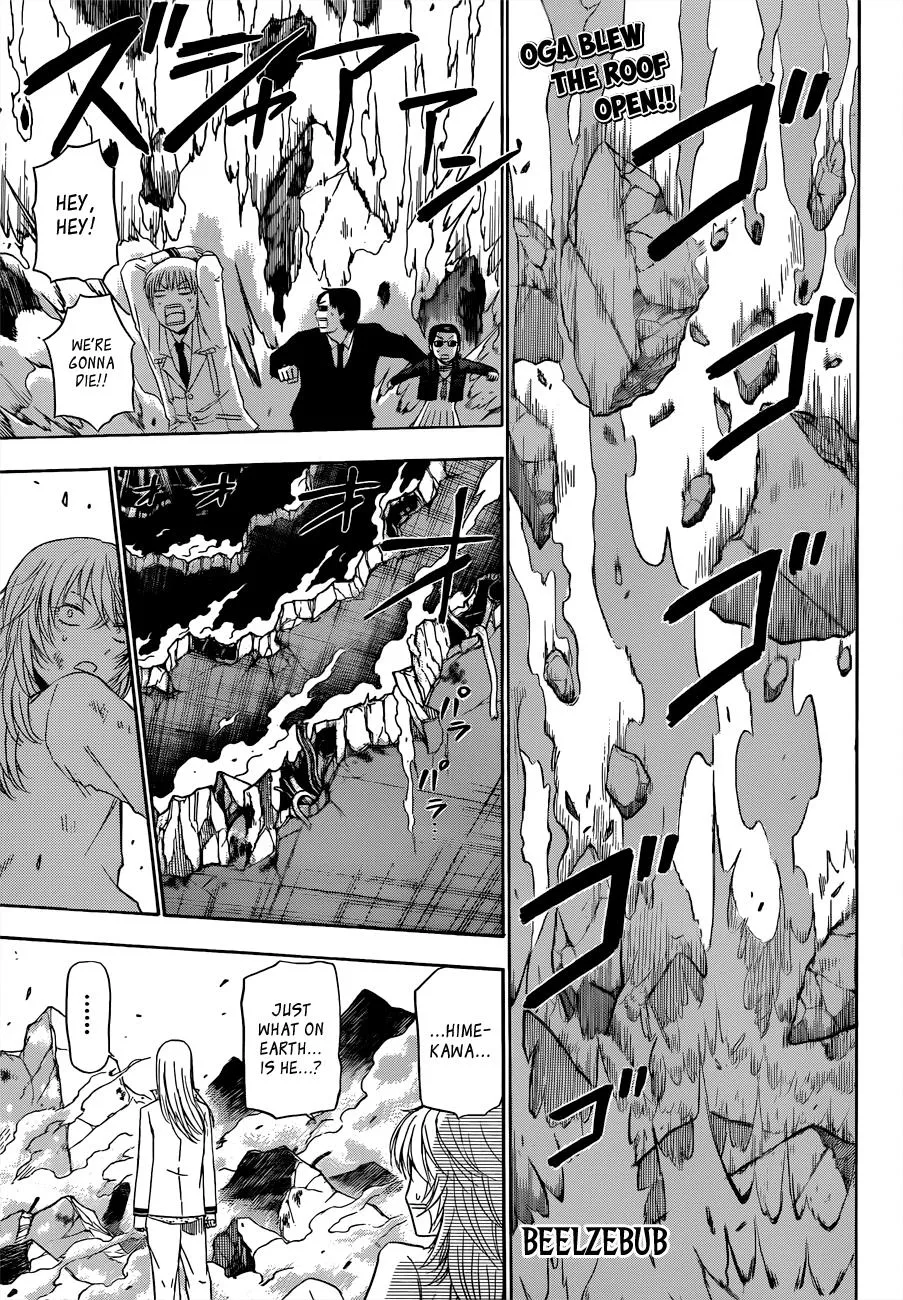 Read Beelzebub (en) Manga Online