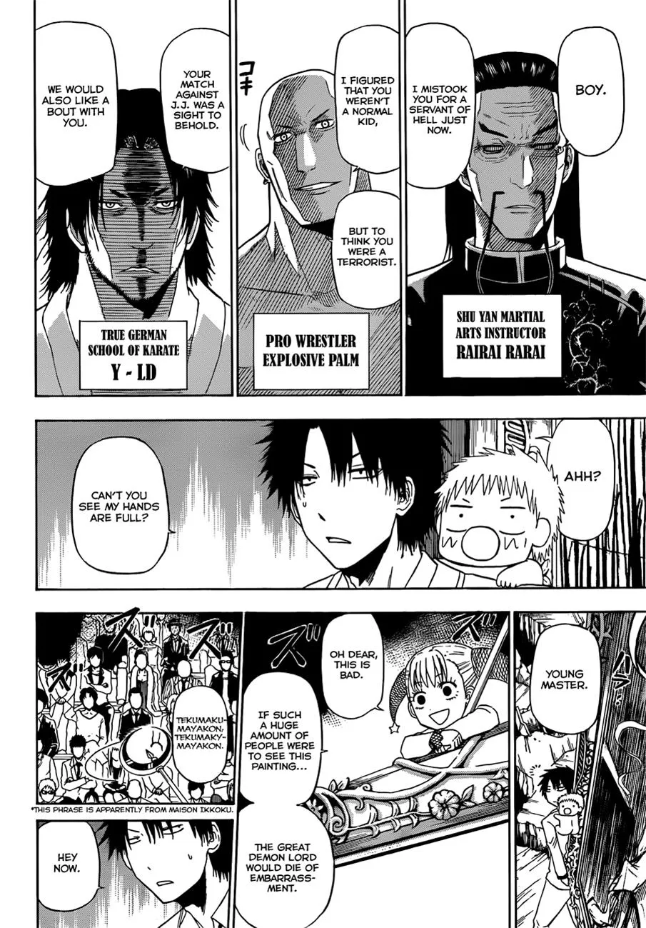 Read Beelzebub (en) Manga Online