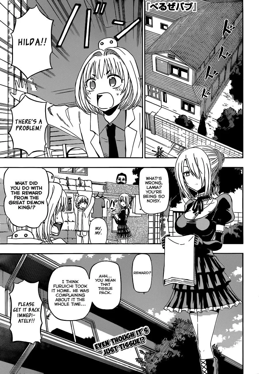 Read Beelzebub (en) Manga Online
