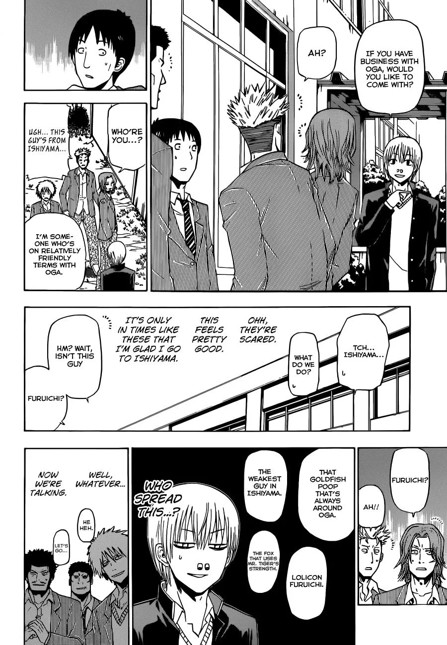 Read Beelzebub (en) Manga Online
