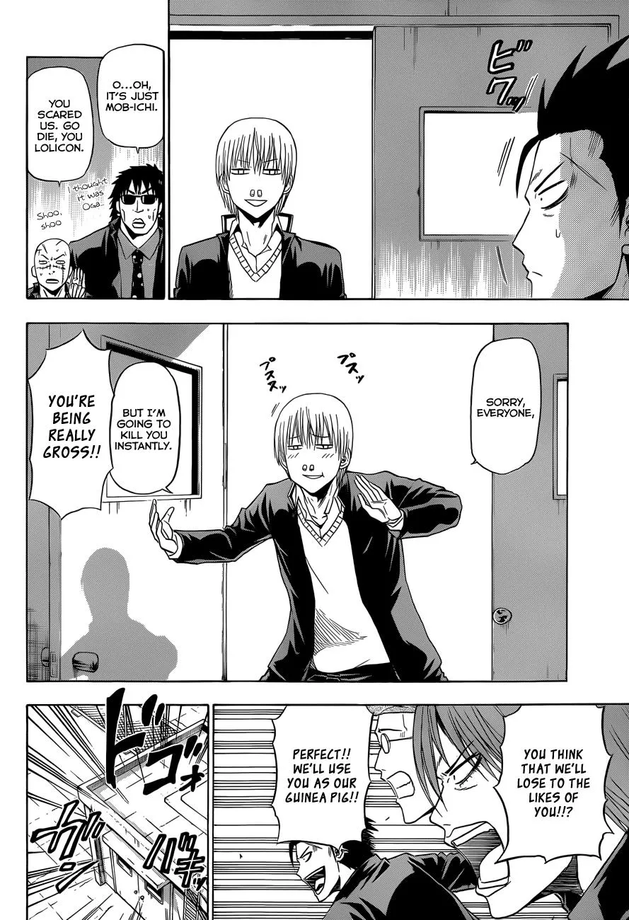Read Beelzebub (en) Manga Online