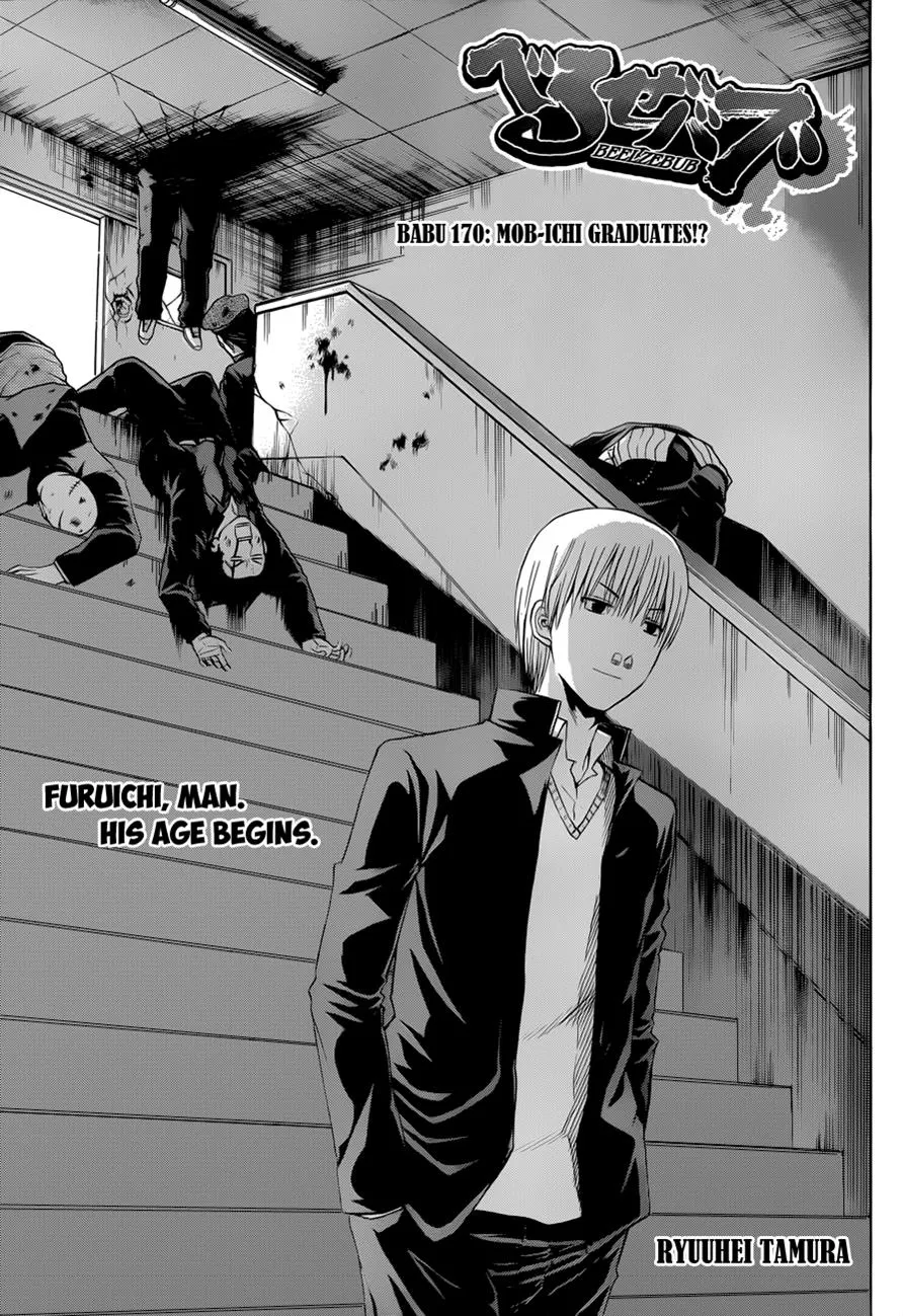 Read Beelzebub (en) Manga Online