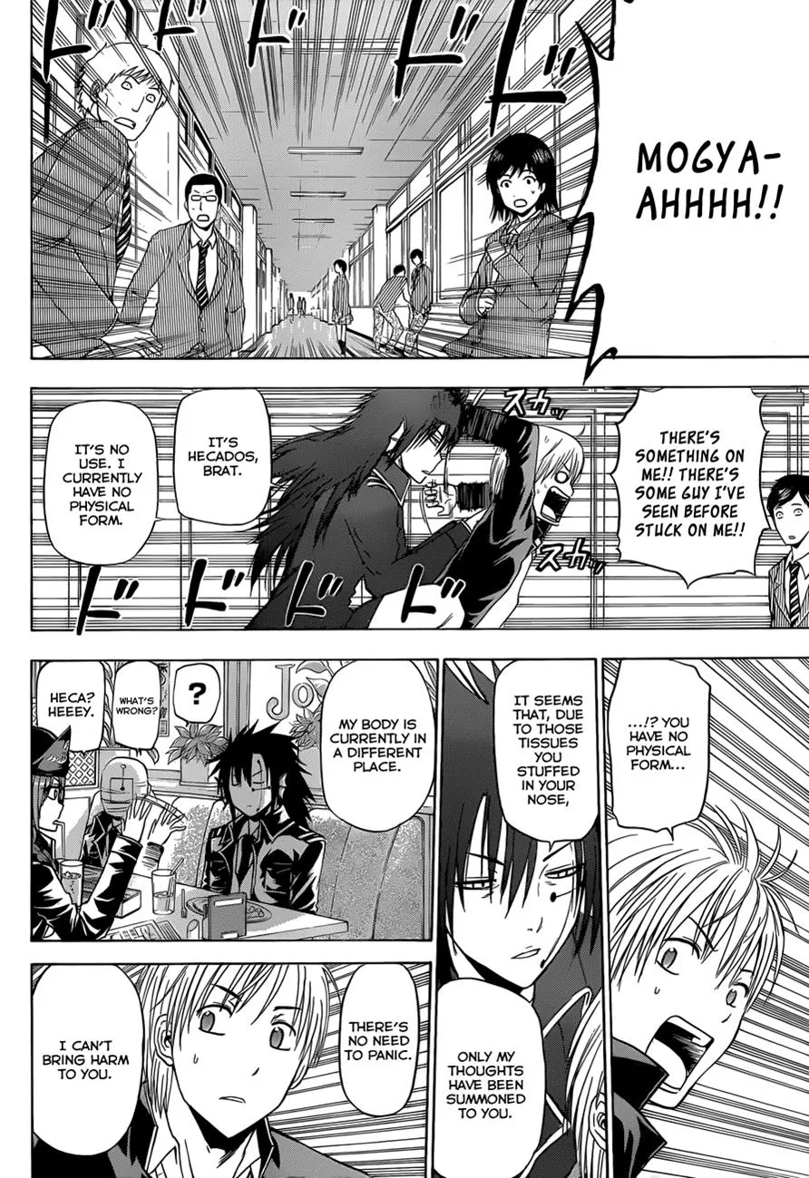 Read Beelzebub (en) Manga Online