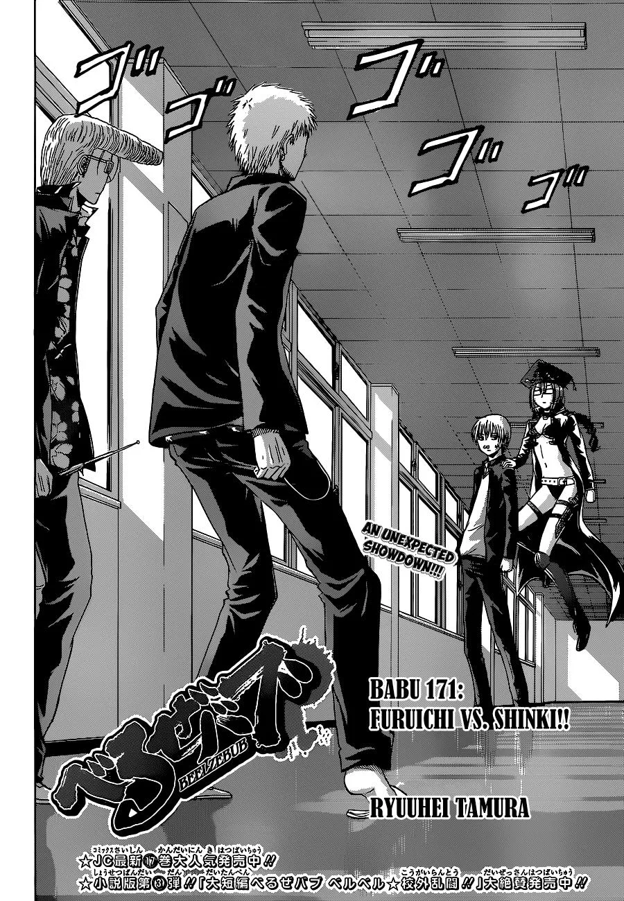 Read Beelzebub (en) Manga Online