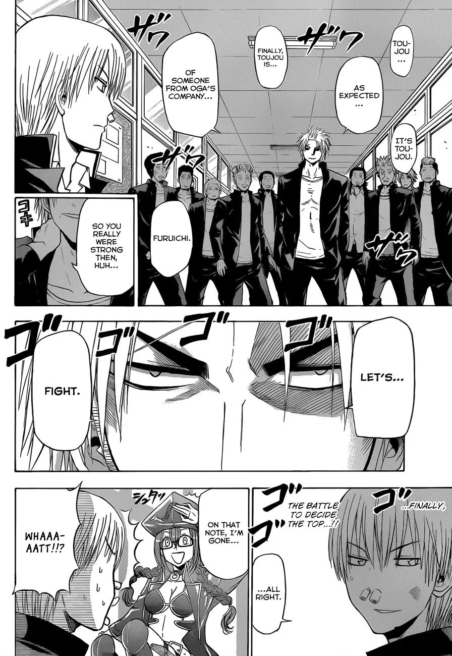 Read Beelzebub (en) Manga Online