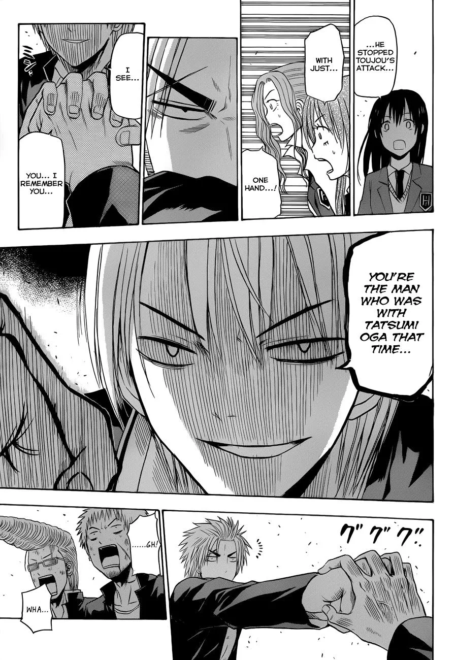 Read Beelzebub (en) Manga Online