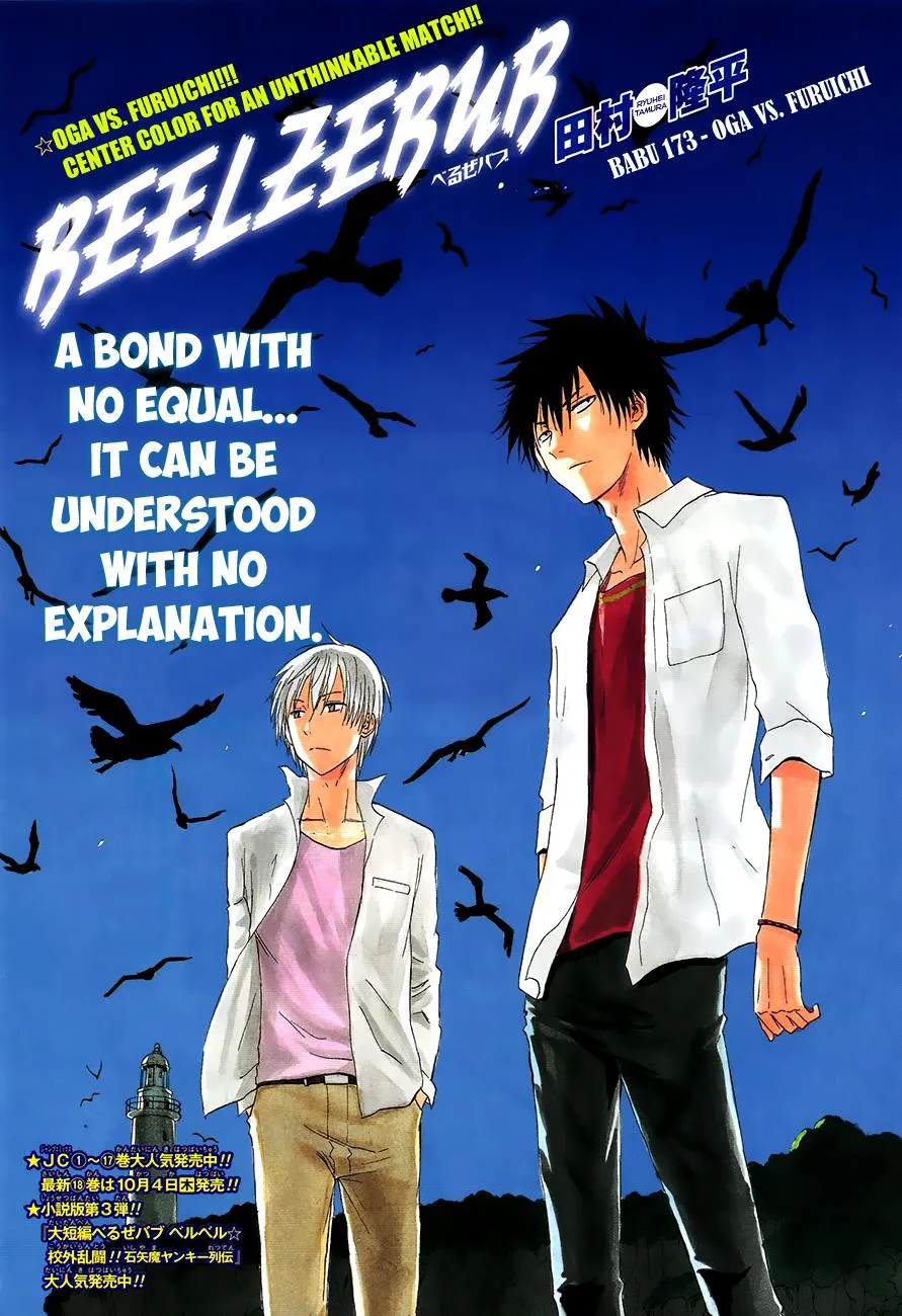 Read Beelzebub (en) Manga Online