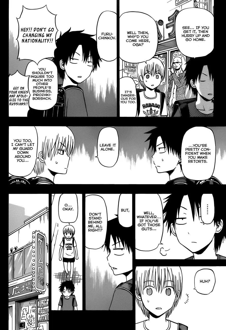 Read Beelzebub (en) Manga Online