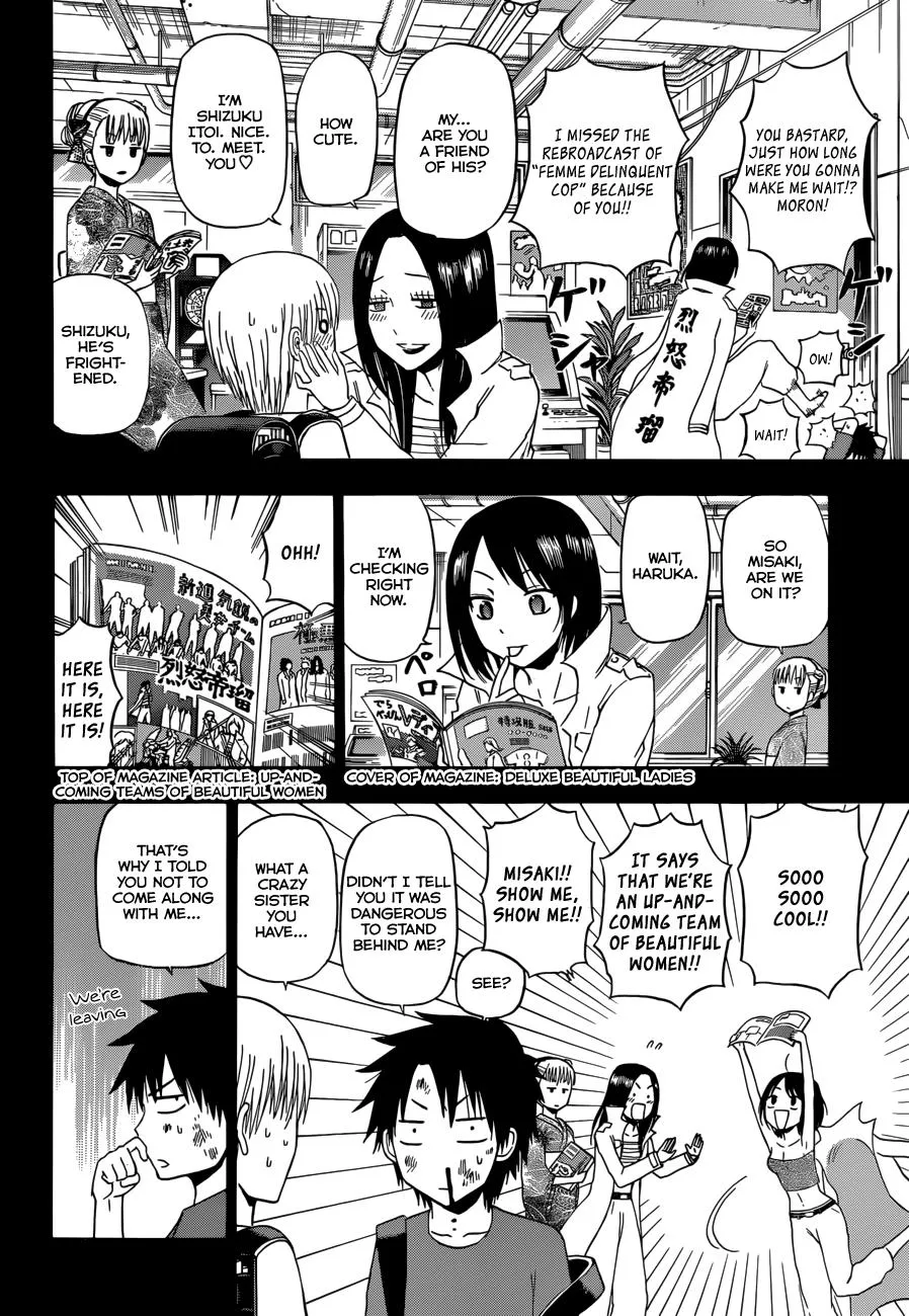 Read Beelzebub (en) Manga Online