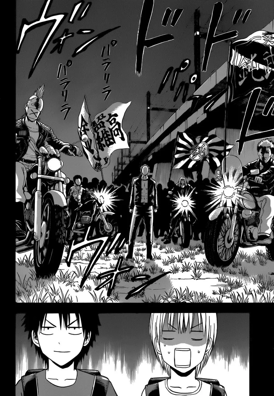 Read Beelzebub (en) Manga Online