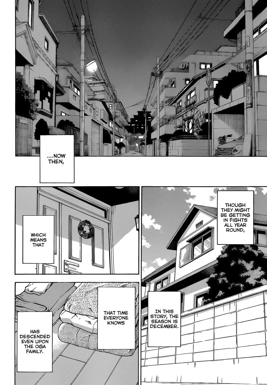 Read Beelzebub (en) Manga Online