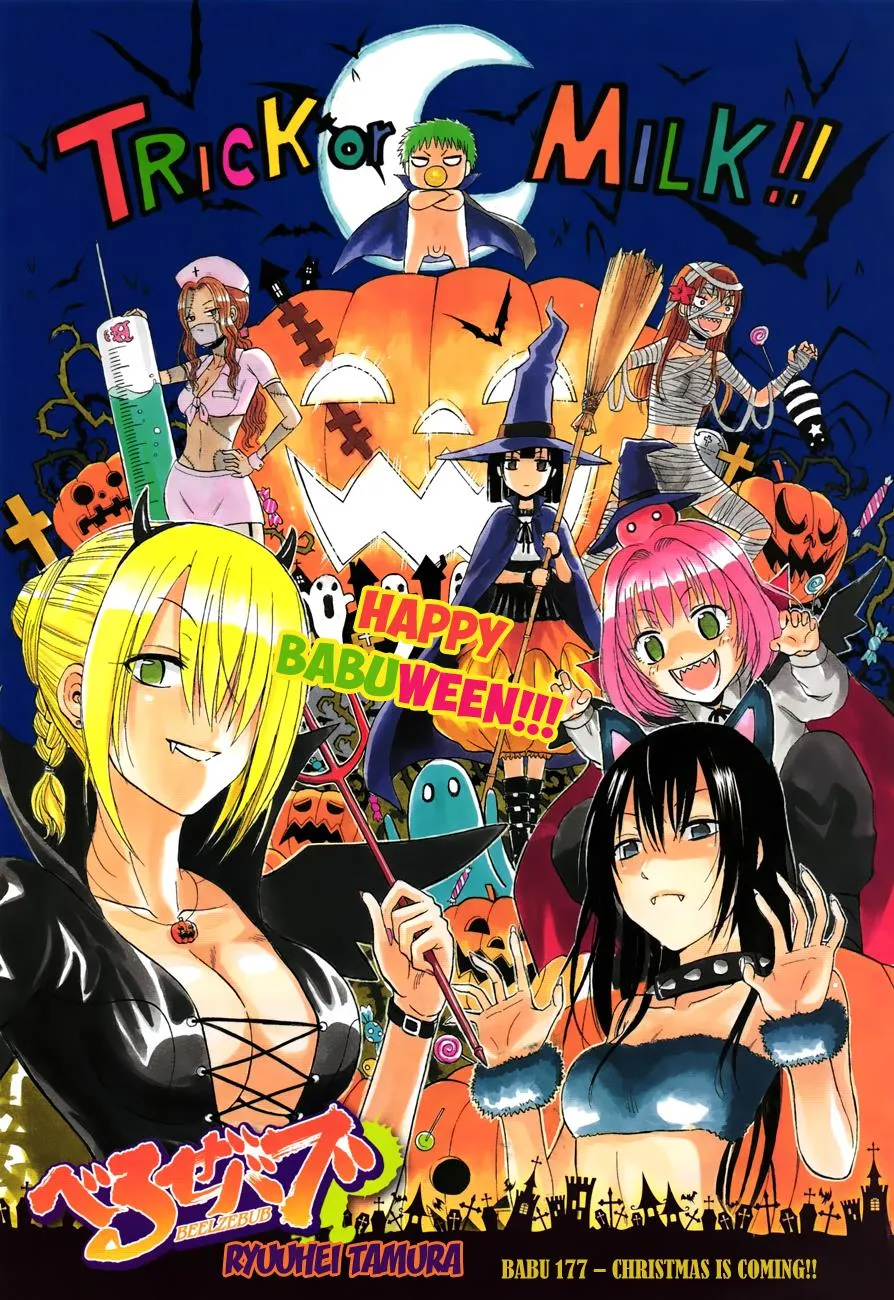 Read Beelzebub (en) Manga Online