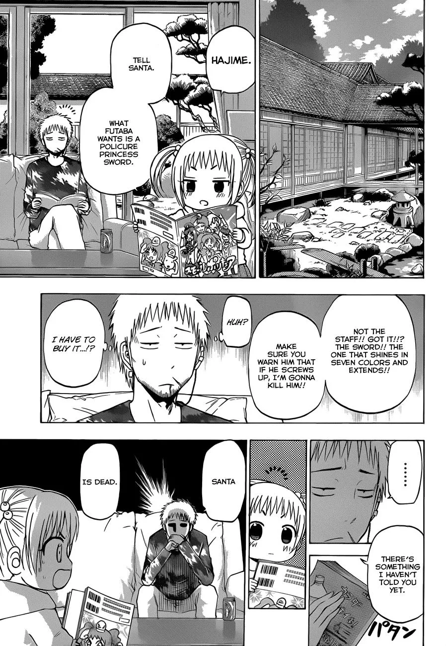Read Beelzebub (en) Manga Online