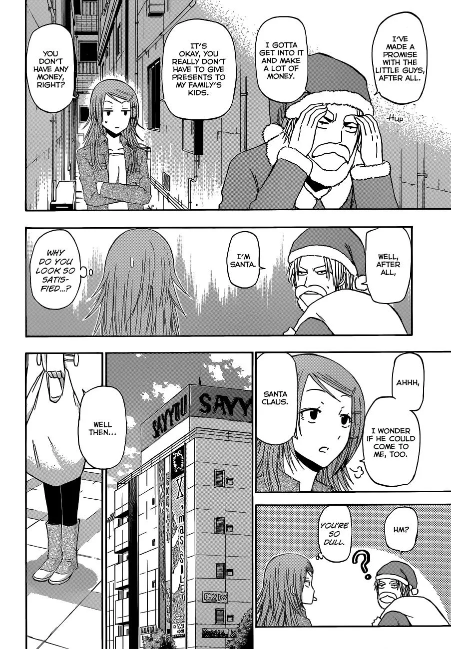 Read Beelzebub (en) Manga Online