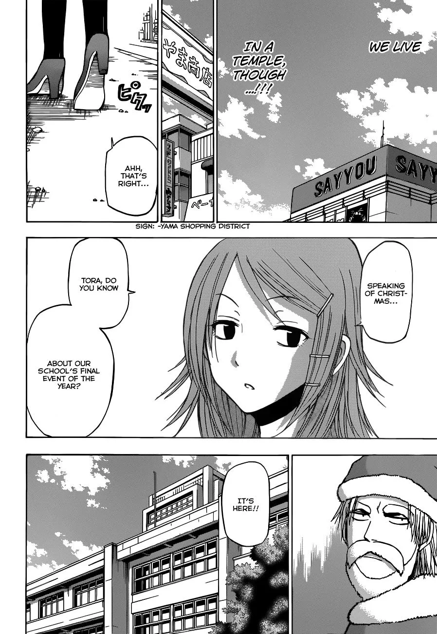 Read Beelzebub (en) Manga Online