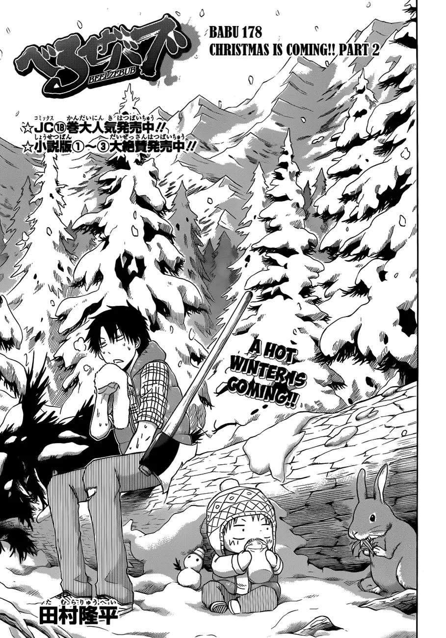 Read Beelzebub (en) Manga Online