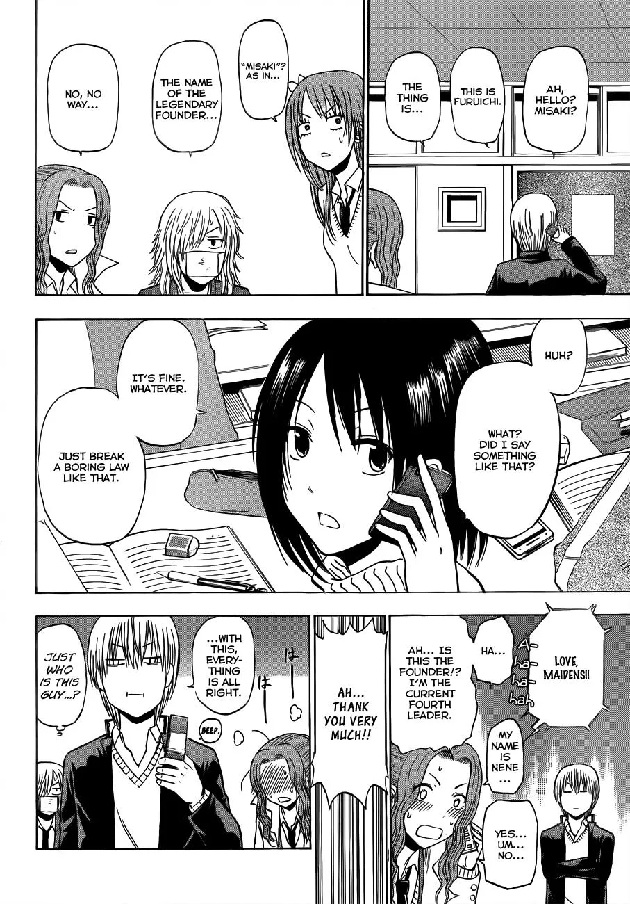 Read Beelzebub (en) Manga Online