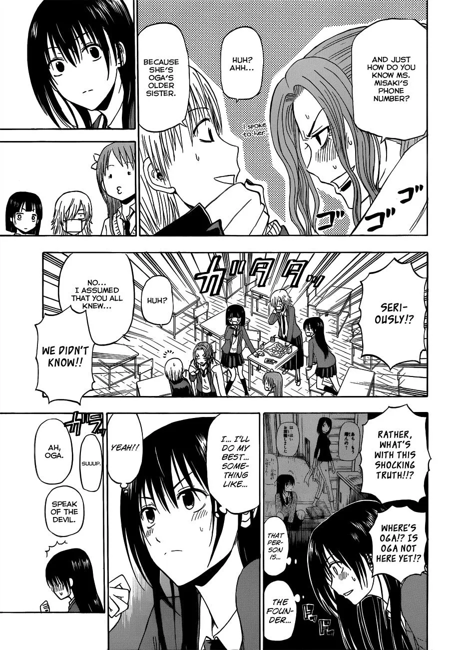Read Beelzebub (en) Manga Online