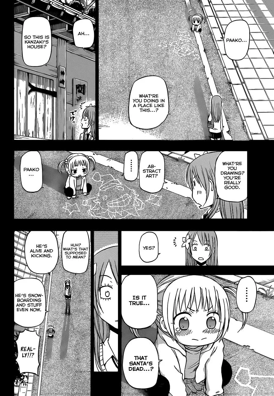 Read Beelzebub (en) Manga Online