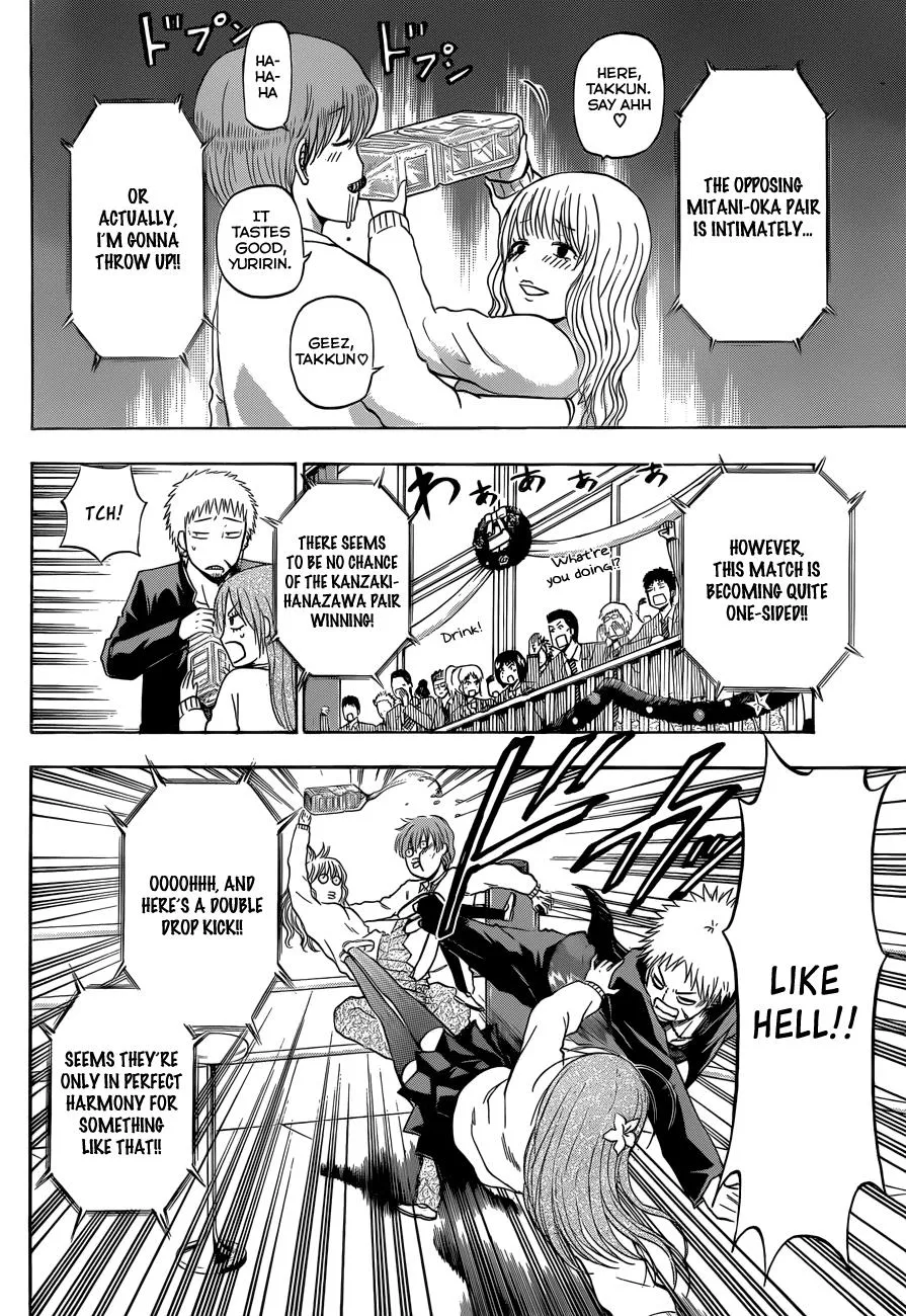 Read Beelzebub (en) Manga Online
